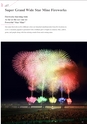 “Nagaoka Hanabi”  Nagaoka Fireworks 2017 Official Guide Book