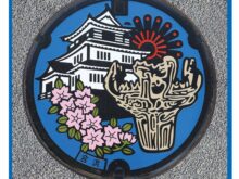 長岡市のマンホールカードの入手方法とご当地マンホールの設置場所