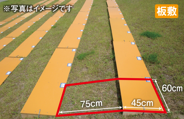 長岡花火チケット 長岡インター側 マス席-