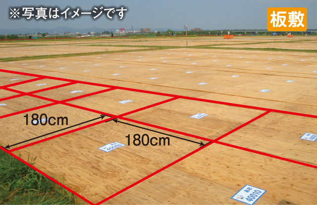 長岡花火チケットマス席 | mdh.com.sa