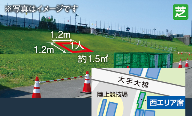 観覧席 | 長岡花火 公式ウェブサイト（長岡花火財団）