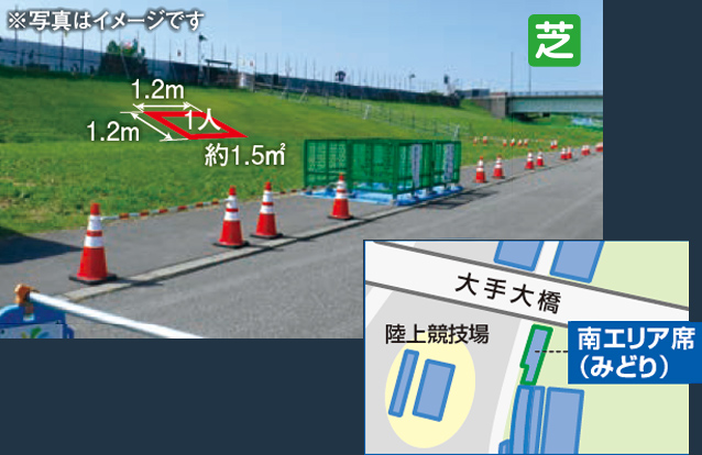 観覧席 | 初めての方へ | 長岡花火 公式ウェブサイト（長岡花火財団）