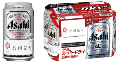 アサヒスーパードライ「長岡花火ラベル」デザイン缶