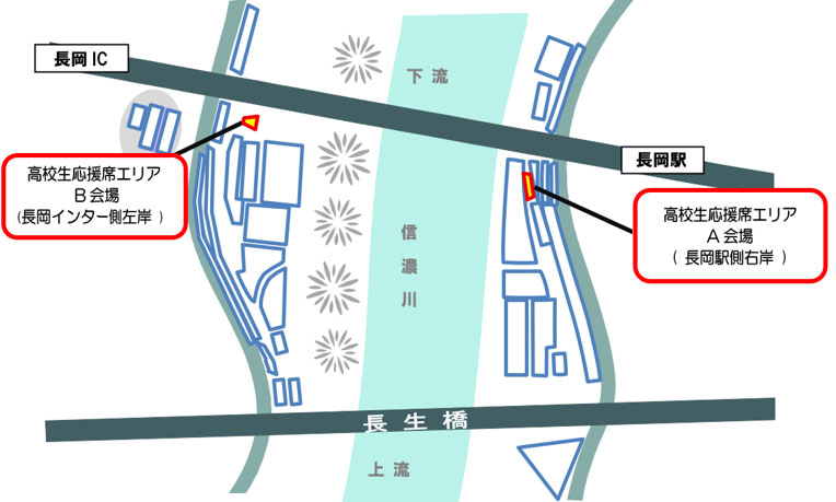 高校生応援席の場所