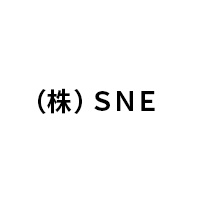 株式会社SNE