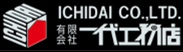 有限会社一代工務店