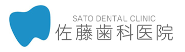 (医)慈誠会  佐藤歯科医院