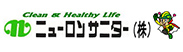 ニューロンサニター株式会社