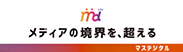 株式会社マスデジタル