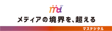 株式会社マスデジタル