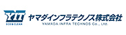 ヤマダインフラテクノス株式会社